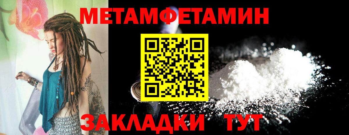 АМФ  Вход с VPN  Тавда  АМФ 97% 