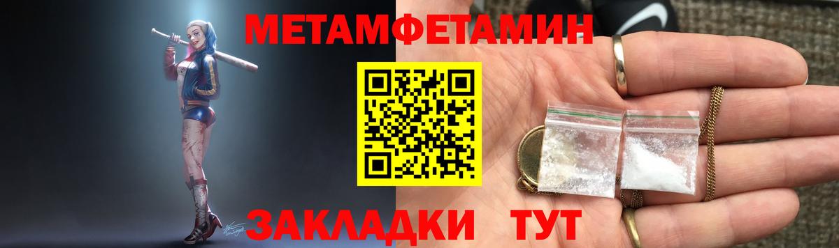 Амфетамин Premium Тавда