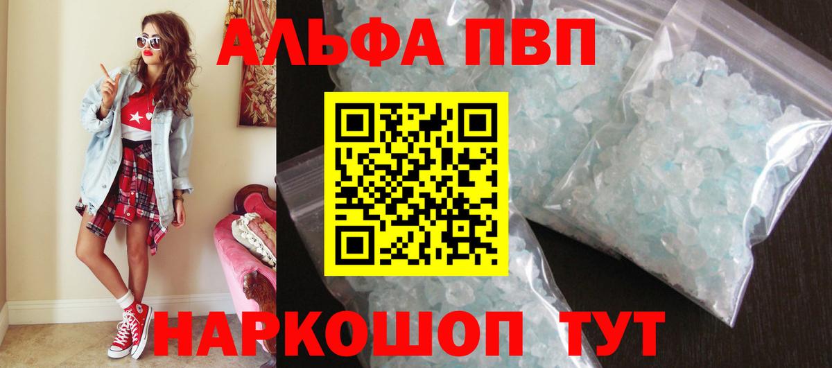 А ПВП мука  Вход с VPN  Тавда  Alfa_PVP СК КРИС  А ПВП VHQ 