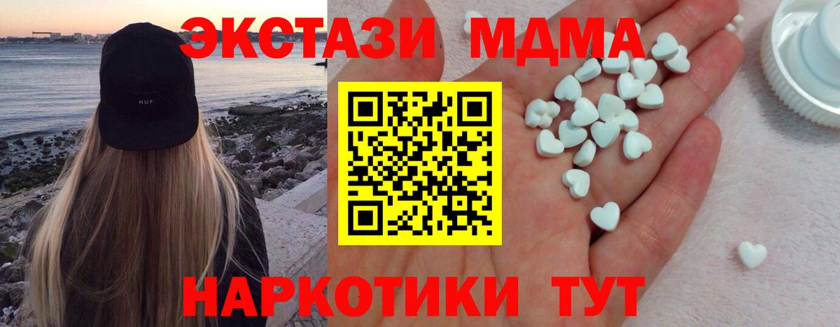 ЭКСТАЗИ    вход  Вход с VPN  Ecstasy 300 mg  Тавда  Ecstasy DUBAI 