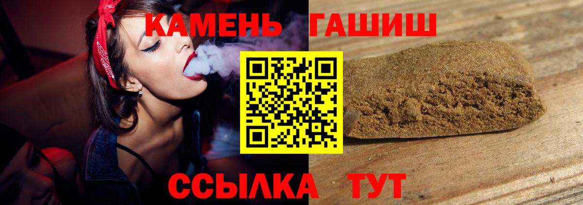 ГАШИШ VHQ  закладка  Вход с VPN  Тавда  ГАШИШ гашик 