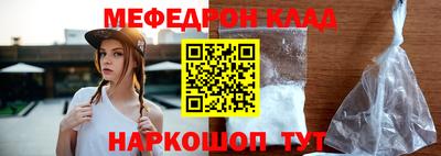 мефедрон мука Жуковский