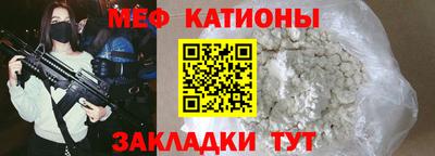 мефедрон мука Жуковский