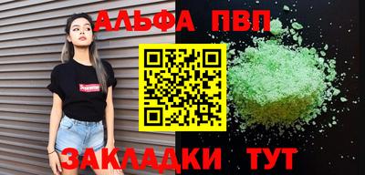 a pvp Заволжье