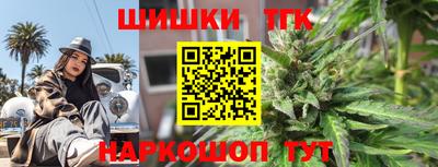 мефедрон мука Жуковский
