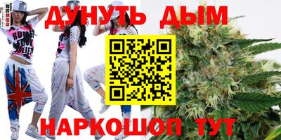 мефедрон мука Жуковский