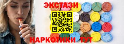 круглые Заводоуковск