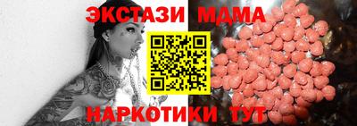 мефедрон мука Жуковский