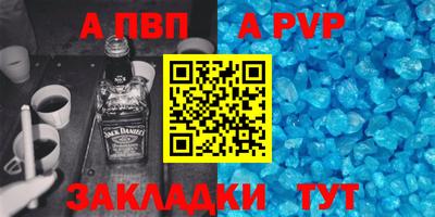 мефедрон мука Жуковский