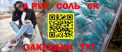 круглые Заводоуковск