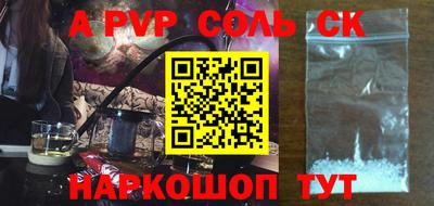 a pvp Заволжье