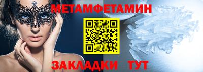 круглые Заводоуковск