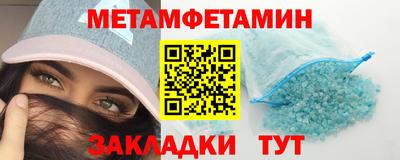 круглые Заводоуковск