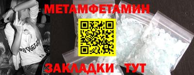 круглые Заводоуковск