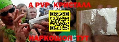 мефедрон мука Жуковский