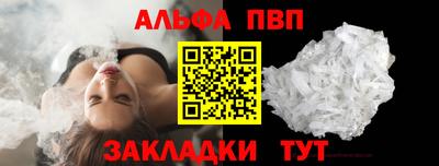 мефедрон мука Жуковский