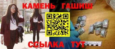 мефедрон мука Жуковский