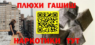 мефедрон мука Жуковский