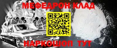 круглые Заводоуковск