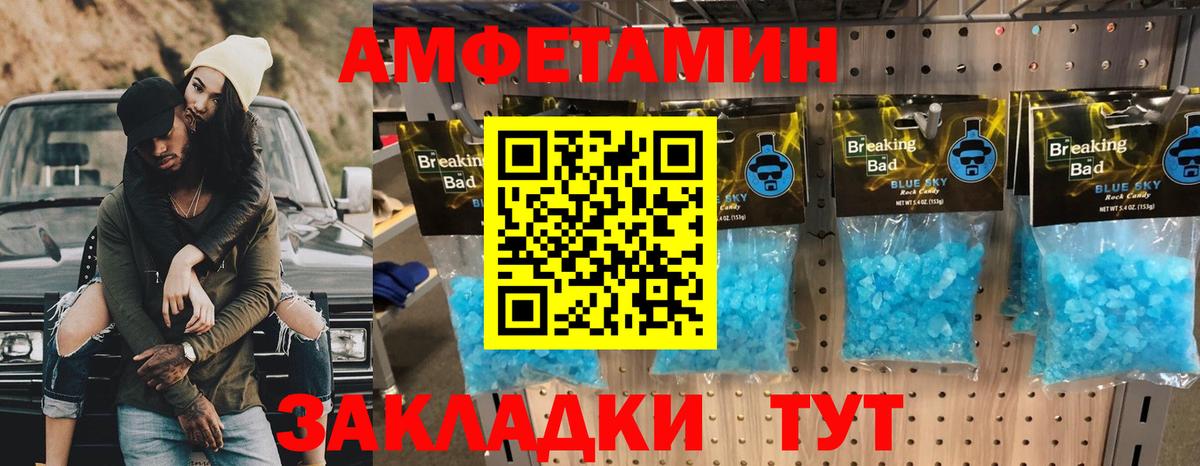 Первитин мет  Первитин мет  Вход с VPN  Тавда 