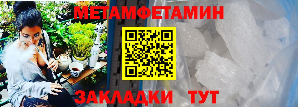 Кокаин  Вход с VPN  ГАШ  Тавда  Гашиш  Меф МЯУ МЯУ кристаллы  Лсд 25 