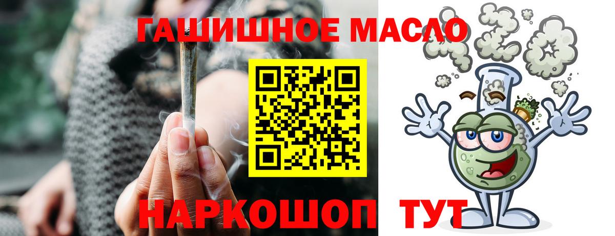 Дистиллят ТГК вейп с тгк  Вход с VPN  Тавда 