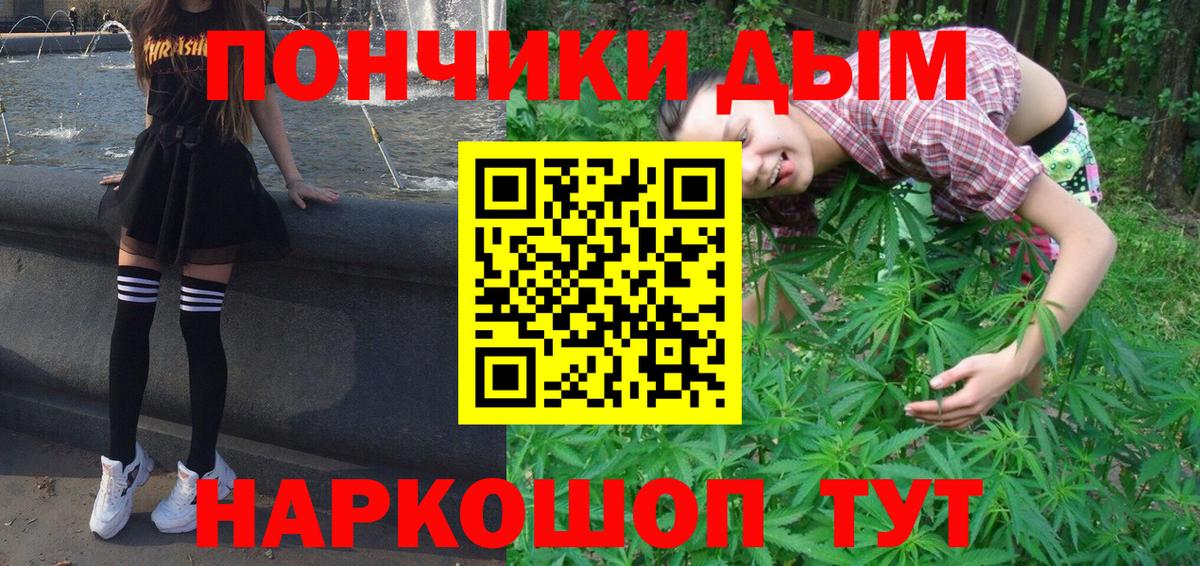 Тавда  Бошки марихуана THC 21%  Вход с VPN  Шишки марихуана LSD WEED 