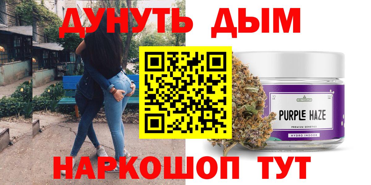 Бошки марихуана план Тавда